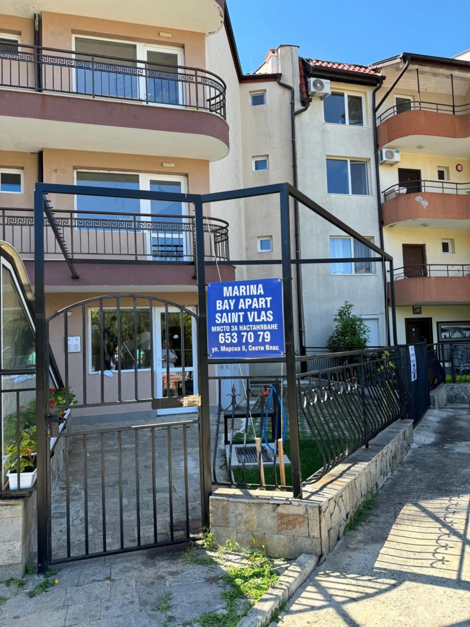 Marina Bay Apart Saint Vlas Sveti Vlas Exterior photo